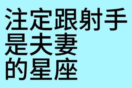 骗子！12星座男爱情里最常撒的谎