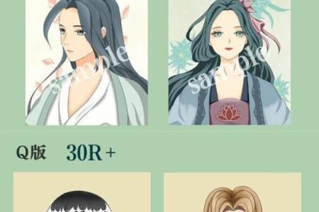 黄历师有几对cp 黄历师有几对CP