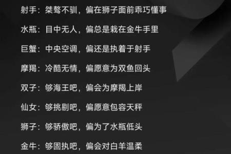 天蝎座和什么星座配对合适