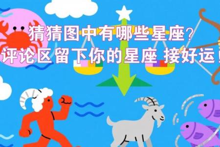揭秘十二星座中最毒瘤的那个星座
