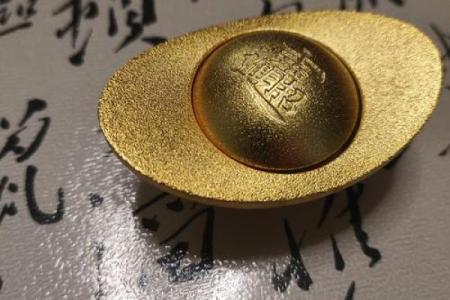 风水摆件金元宝作用及用法？