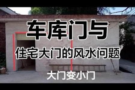 北房盖大门的方位南门好吗，盖房子大门朝北好吗？