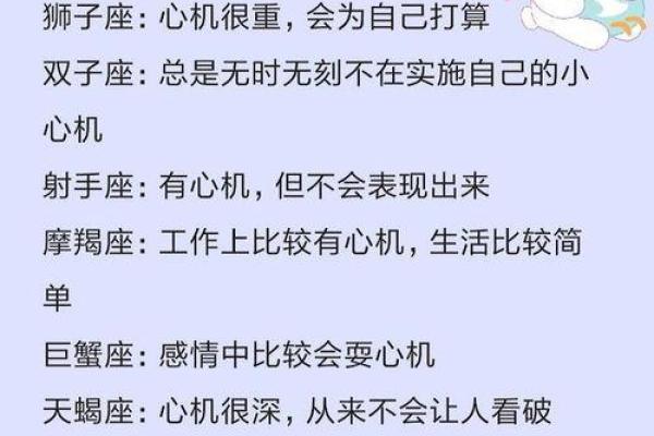 这些星座的智商最高，你猜对了吗？