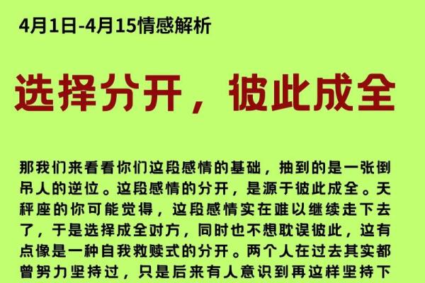 天秤座女生性格特点是怎样的 天秤座女生配什么星座