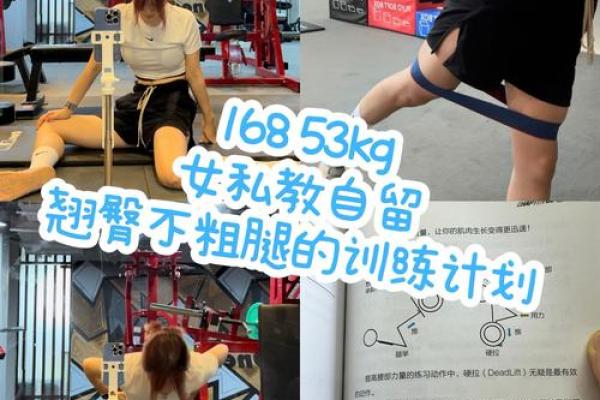 避免八字臀的危害，关爱您的健康