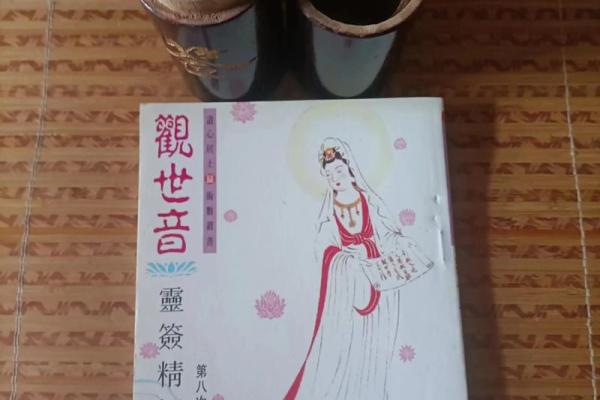 观音灵签哪里有卖的