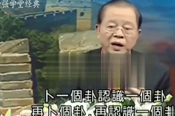 曾仕强会算命吗,曾仕强预言2035载鬼一车