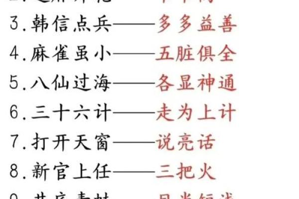十二星座的歇后语有哪些呢