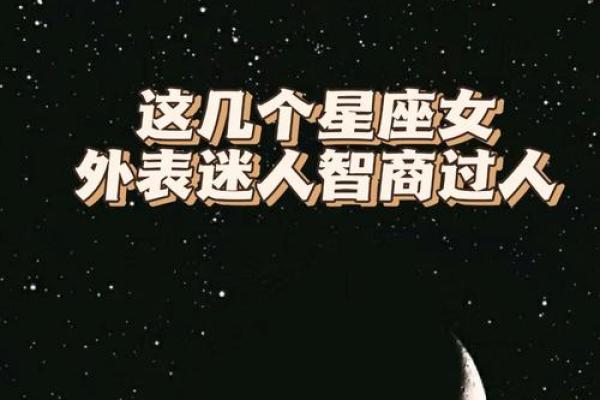这些星座最阳光，你中了几个？