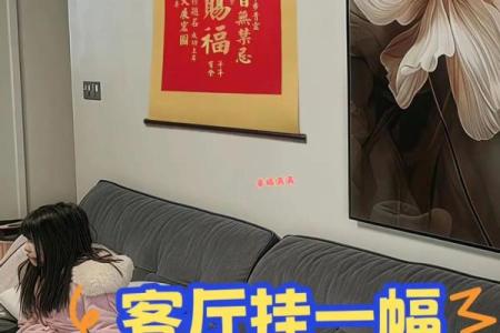 风水上挂天官赐福的的作用禁忌