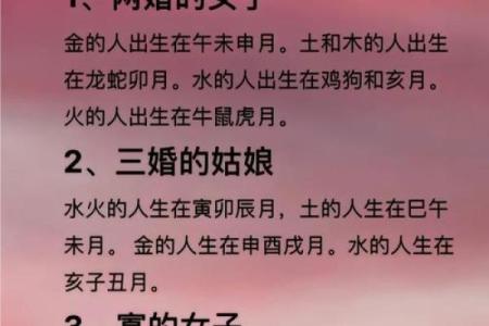 算命说我会有两段婚姻
