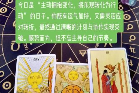 塔罗测试：新年你会有什么样的好运势？