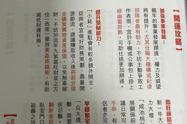 12月份出生的属鸡男孩起什么名字好姓名