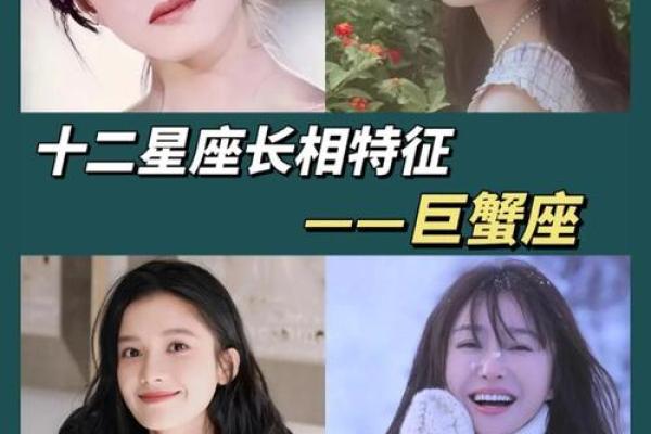 十二星座专属发型