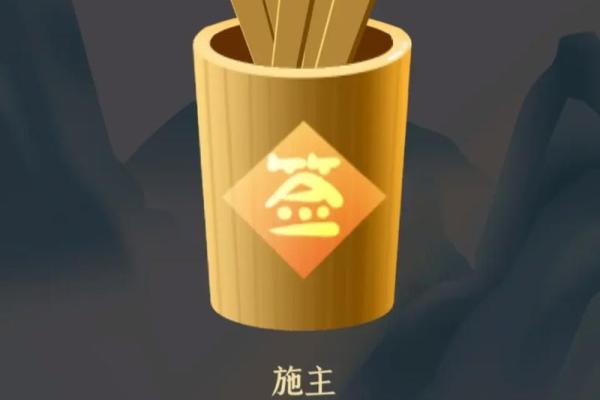 免费抽签算命占卜