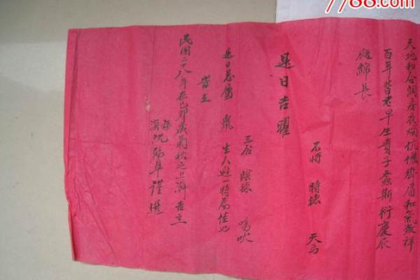结婚择日为何要以女方的生辰八字为准？怎样挑选婚嫁吉日？
