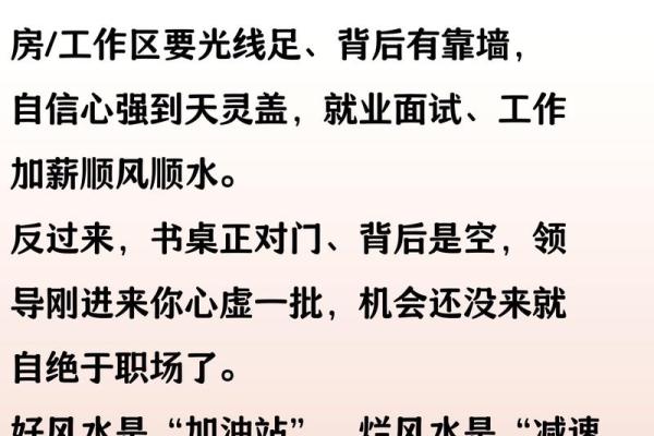风水观点人没财运的几种表现都有哪些