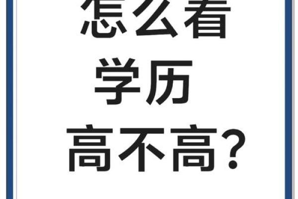 免费算八字看一生运程 看你的孩子学业是如何