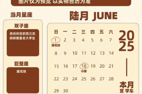 九月五号对应的星座是什么