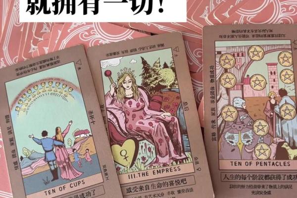 塔罗牌测试近期财运