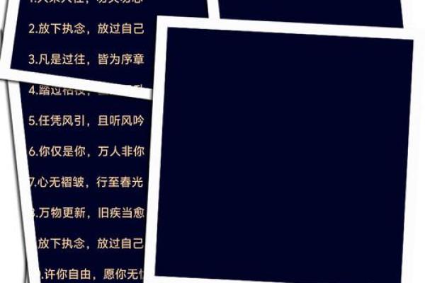 重磅揭秘：分手时绝情八字，这样做能让你瞬间忘记TA