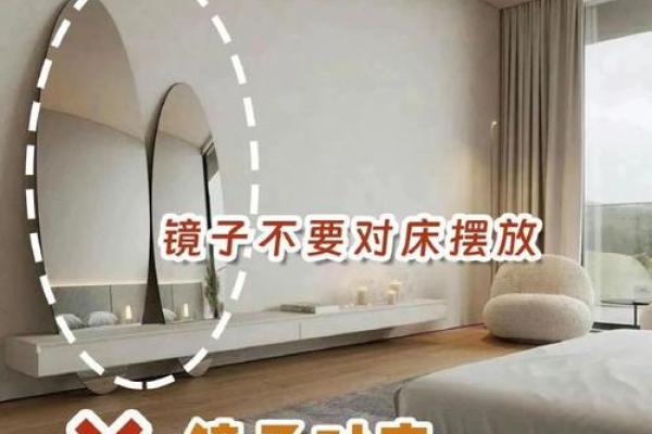 家里装修风水禁忌都有哪些如何避免触犯忌讳