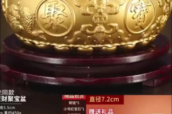 风水聚宝盆什么材质的最好里面放什么