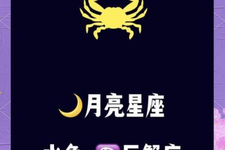 巨蟹座能吃定哪个星座