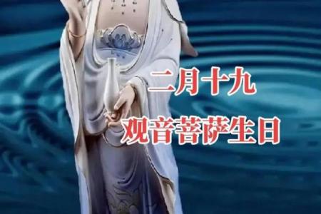 正月十二观音菩萨下凡日 正月十二民俗文化讲究盘点