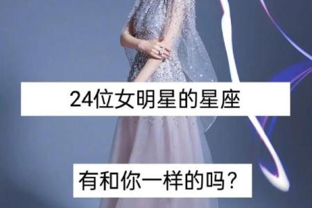 12星座女谁最萌