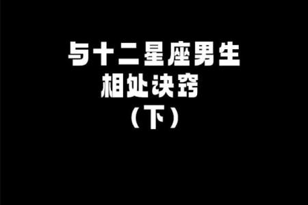 相亲可以问男生什么星座吗