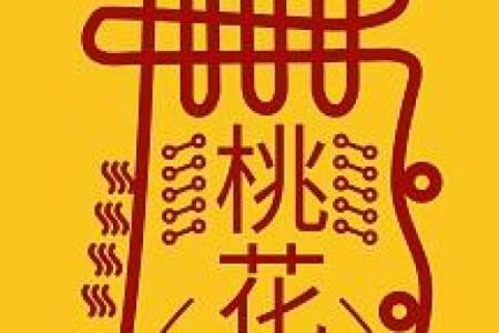 考驾照算命