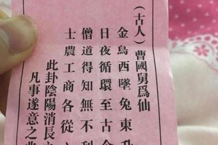 真人灵签57签