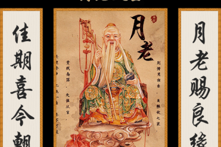 月老姻缘签第73 月老姻缘签第36签寓意是什么？
