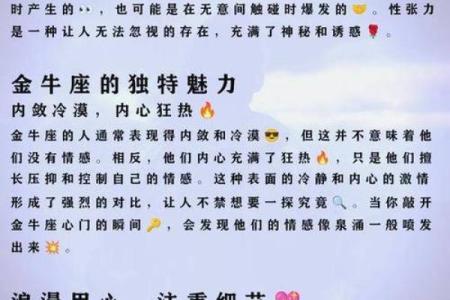 12星座女婚后怎样保持吸引力