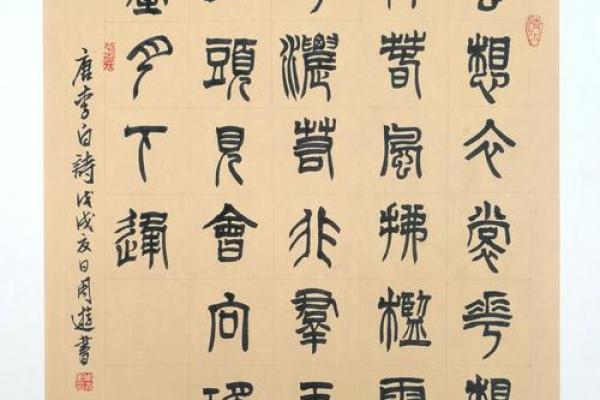 姓游的名人-姓名学-华易算命网姓名