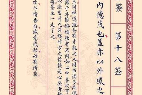 灵签79问事