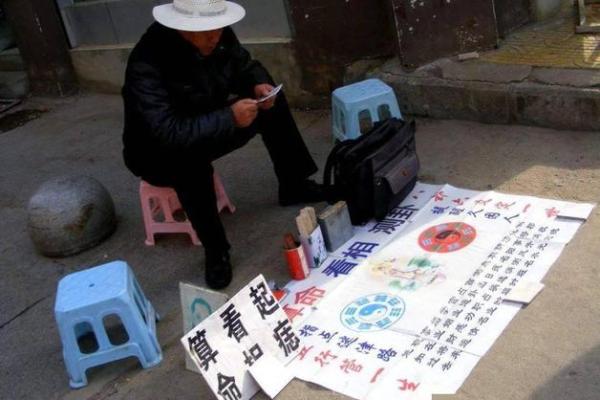 如果算命先生跟你说这3句话，别以为算的准，小心被套路了！