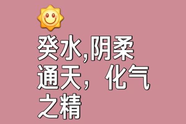 八字纯阳是天命之人 八字纯阳天生命旺