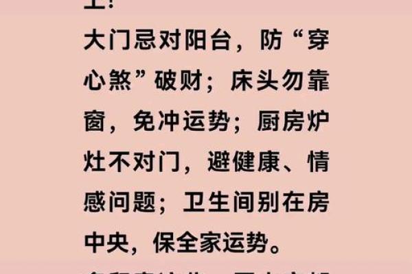 人才是一个房子更好的风水