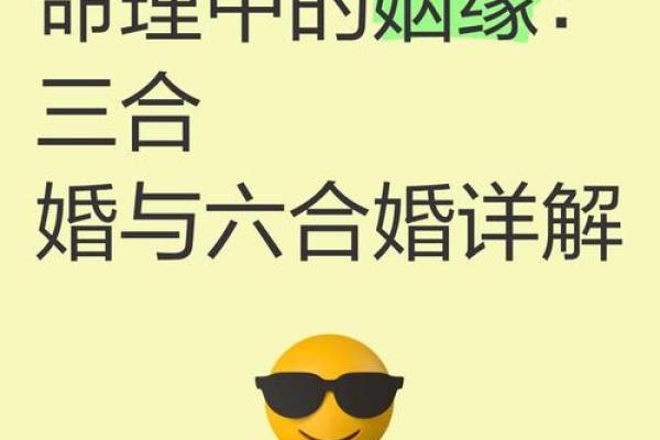 算命算的姻缘可信吗