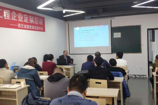 算命培训班