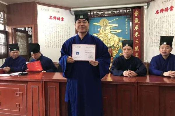算命培训班