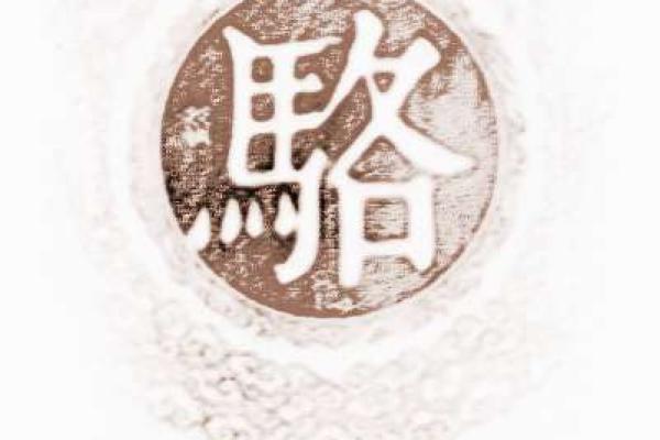 骆姓女孩名字大全-骆姓女孩起名字大全-骆姓名字大全姓名