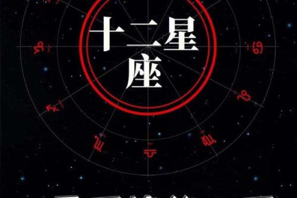 古怪星座大揭秘：这些星座最容易招惹鬼魂！