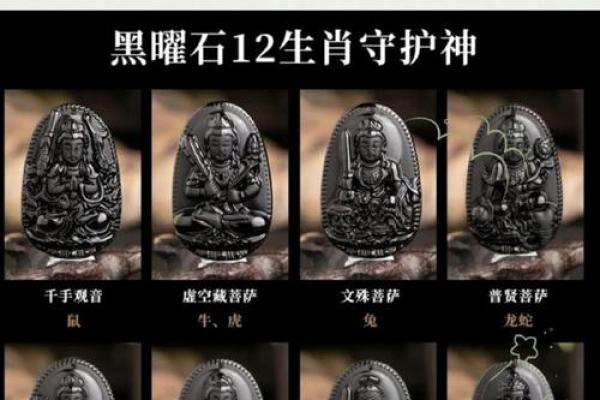 本命年需要注意什么事项及风水禁忌