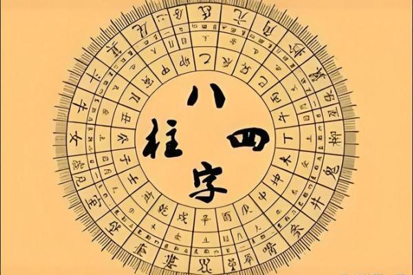 算命：详批3甲出生的八字命盘及命运分析