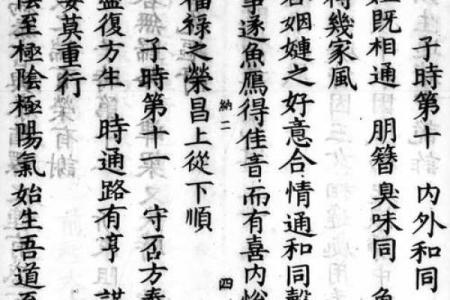 文昌灵签36