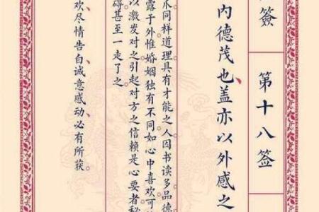 灵签79问事