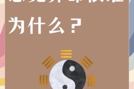 如果算命先生跟你说这3句话，别以为算的准，小心被套路了！